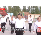 时政现场说丨共享发展成果 共谋幸福之路