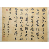 溆浦县“习习清风·红色溆浦”书法美术作品展
