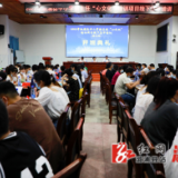 2022年暑假溆浦县中小学班主任“心文化”培训项目线下集中培训举行第五期开班典礼