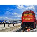 打造湖南融入共建“一带一路”重要门户——我省出台重磅方案赋能怀化国际陆港建设