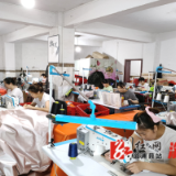 均坪镇：易地搬迁可安居 帮扶车间助乐业