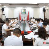 抢抓机遇 乘势而为 全力将溆浦打造成怀化国际陆港东部区域集货中心 ——郑湘专题调度溆浦县积极融入怀化国际陆港建设工作