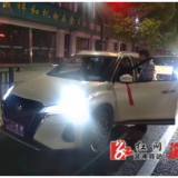 半夜开新车向媳妇“负荆请罪”，结果被拘！