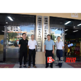 发挥劳模示范引领作用助力乡村振兴