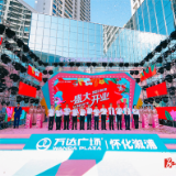 “溆”势待发 “浦”面而来——2022年嗨购消费季暨万达开业活动盛大启动