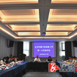 怀化市民事行政检察工作第一片区会在溆浦召开