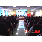县中医医院举行庆祝第五个“中国医师节”活动