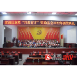 龙潭镇：“兴教育才”协会连续奖助学14年，2022年发放奖扶资金16余万元！