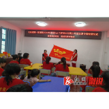 【智慧潇湘·鸿雁之约】七彩假期—溆浦县2022年暑期Fun飞梦想乡村青少年成长夏令营结营仪式