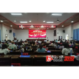 溆浦县举行中小学教师师德师风培训