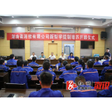 溆浦人社：新型学徒培训  精准培养技能人才