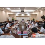 黎春秋在调度怀化市茯苓产业发展工作时强调：全产业链生产全周期保障全方位服务 奋力推动怀化茯苓产业高质量发展