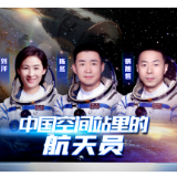 中国空间站，把祖国荣耀写满太空！