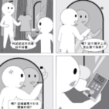 我的隐私谁做主？不得不看的网络安全四大问题