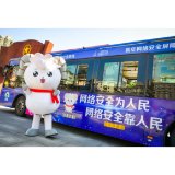 网络家园如何变得更安全？
