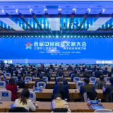 《中国网信》杂志发表《习近平总书记指引清朗网络空间建设纪实》