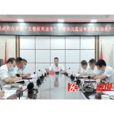 县政府办：以“三整顿两提升”为抓手 推动干部作风大提升