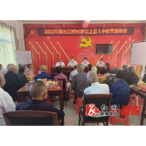 葛竹坪镇：“好时节，愿得年年，常见中秋月”——岚水江村召开80岁以上老人中秋恳谈会