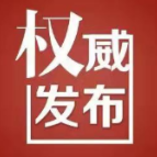 @溆浦人｜福利！春节期间城区13大停车场2500个停车位免费开放！（附：致广大市民的一封信）