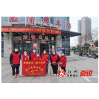 2023年溆浦县“情满旅途·暖冬行动”春运志愿服务活动