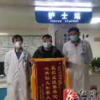 医术精湛除病痛  妙手回春保健康 ——溆浦中医医院骨伤科四病区再次为骨折病人的健康保驾护航