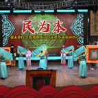 文化进万家 | 辰河戏·民为本
