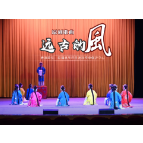 文化进万家 | 远古的风