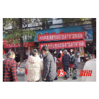 溆浦县司法局：送法下乡贺新春，大学生走在乡村普法一线