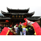 【新湖南】溆浦枫香瑶寨荣获中国诗歌春晚“全国十佳诗意酒店”称号！