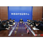 溆浦县召开湘商回归和返乡创业招商专项行动视频会