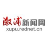 市委常委会召开会议 许忠建主持