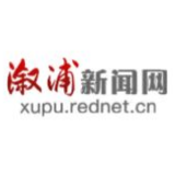 湖南省“两办”下发通知：做好2023年元旦春节期间有关工作