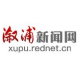 全力打造新时代“枫桥经验”的怀化样本 ——我市一体推进“三源”共治工作纪实