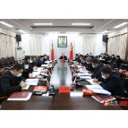 县委常委会会议召开