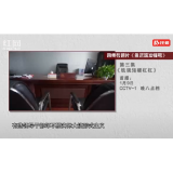 《永远吹冲锋号》第三集《铁规矩硬杠杠》今晚播出
