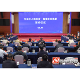 市政府与湖南农业集团签署战略合作协议 推动更多优质农产品“跨山越海” 许忠建龚小波徐国武出席并讲话