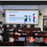 祖师殿镇：青春期安全防护，你我同行