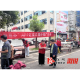 低庄镇：全力推广“湘易办”  营造务实高效营商环境