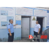 市生态环境局溆浦分局：深入开展危险废物整治专项行动，铸牢环境安全根基