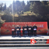 九九重阳节，浓浓敬老情—— 龙庄湾乡组织开展重阳节系列活动