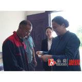 省残联来溆浦调研“我为残疾人朋友办实事”——常态化结对帮扶困难重度残疾人工作