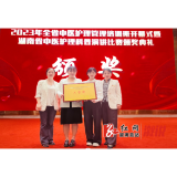 溆浦县中医医院荣获2023年湖南省中医护理科普演讲比赛三等奖