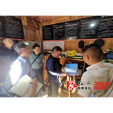 溆浦县文旅局联合市文旅专安委，开展文旅行业安全生产检查