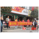 葛竹坪镇：社保宣传进万家  惠及村民你我他