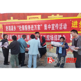 舒溶溪乡：社保“赶集” 让惠民政策深入群众