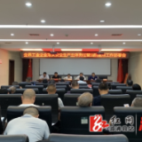县工信局：强化企业主体责任 助力营商环境优化