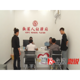 溆浦：零工小市场 就业大民生