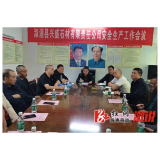 葛竹坪镇：推动石材企业安全生产发展  助力优化石材产业营商环境
