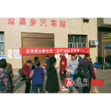沿溪乡：积极开展城乡居民养老保险宣传活动