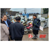 溆浦县商务局：联动执法 开展报废机动车回收拆解行业专项整治行动